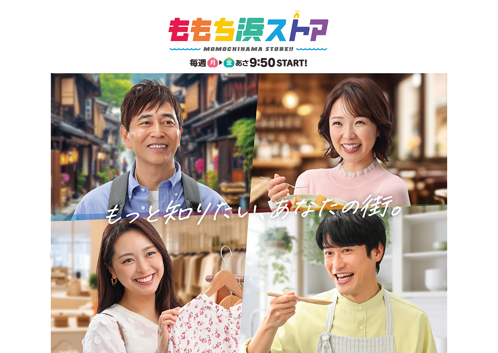 画像に alt 属性が指定されていません。ファイル名: main_img_2026.png